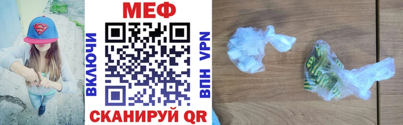 Купить закладку Метамфетамин  МАРИХУАНА  АМФ  Меф мяу мяу  COCAIN  A-PVP  Гашиш  Бобров