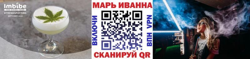 Купить закладки  Бобров  Еда ТГК конопля 