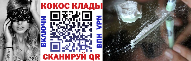 Купить  Бобров  COCAIN VHQ 