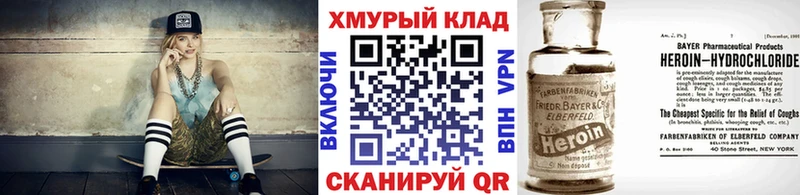 Купить  Бобров  ГЕРОИН VHQ 