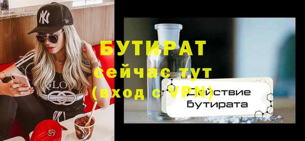мдма Михайловск