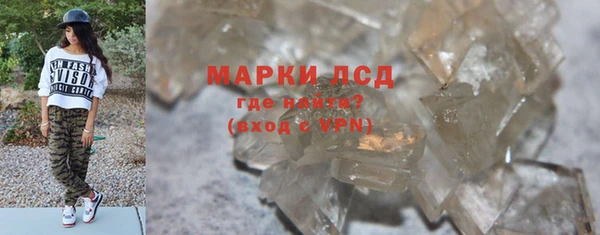 мдма Михайловск