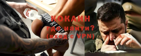 мдма Михайловск