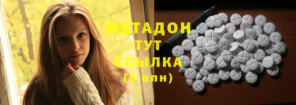 мдма Михайловск