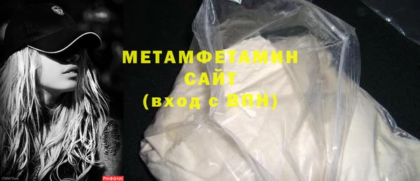 мдма Михайловск
