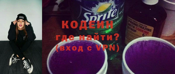 мдма Михайловск