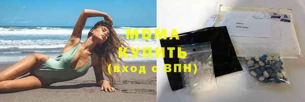 мдма Михайловск