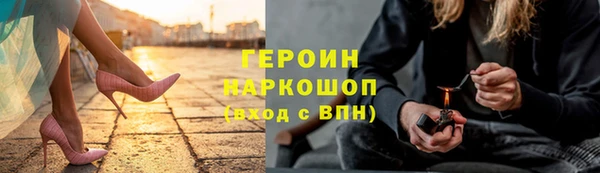 мдма Михайловск