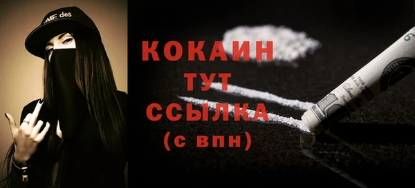 гидра Навашино