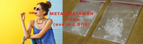 мдма Михайловск
