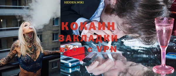 mdpv Михайловка