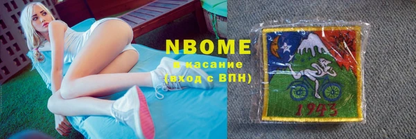 мдма Михайловск