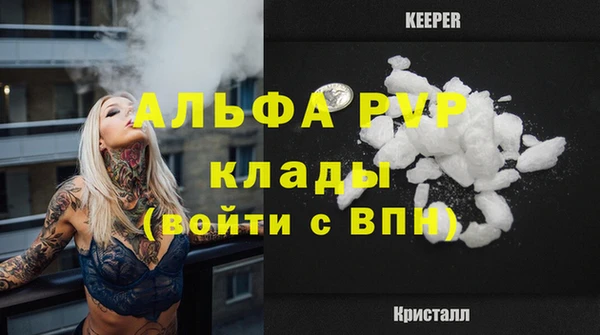 ALPHA PVP Наволоки