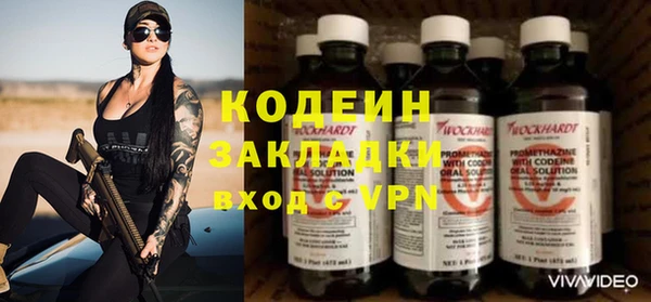 мдма Михайловск