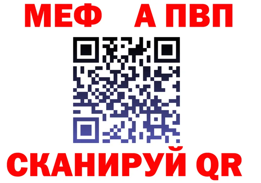 A-PVP VHQ ТОР shop KRAKEN Бобров