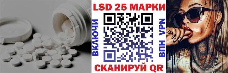 Купить  Бобров  Лсд 25 экстази кислота 