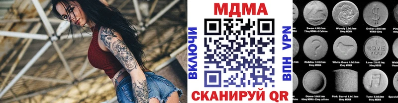 MDMA VHQ  Купить  Бобров 