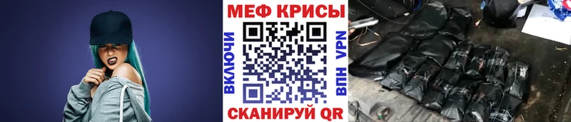 Купить где  Бобров  Мефедрон мяу мяу 